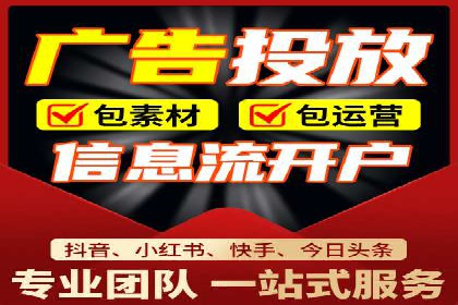 深度解析：信息流推广在电商行业的实战案例
