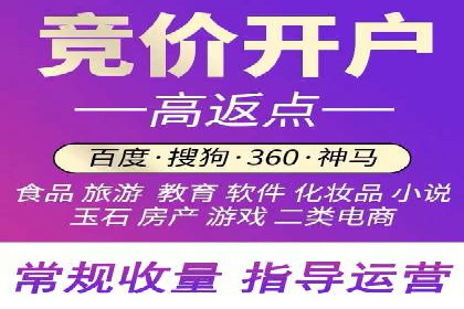 百度SEM竞价案例：如何实现低成本高回报？